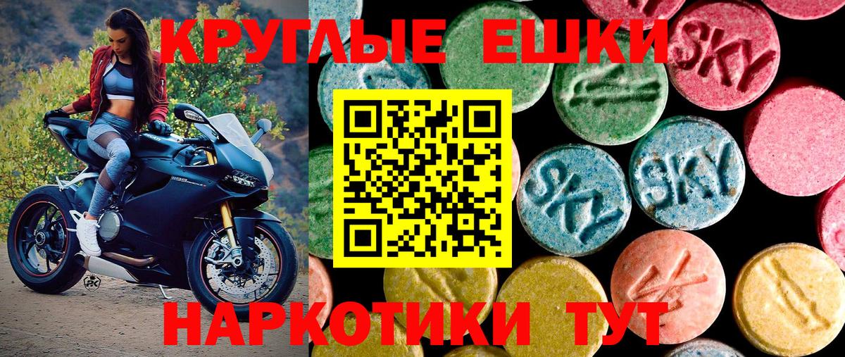 Ecstasy Дубай Евпатория