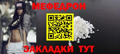 трава Кинель