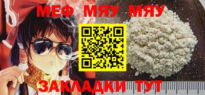эйфоретик Кимры