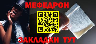 трава Кинель