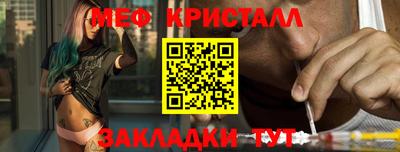 эйфоретик Кимры