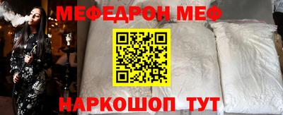 трава Кинель