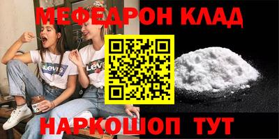 трава Кинель