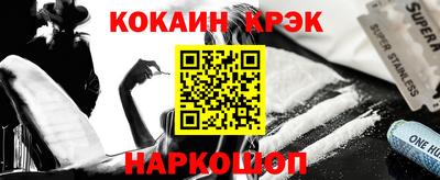 соль ск Кингисепп