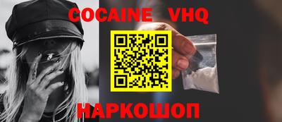 эйфоретик Кимры