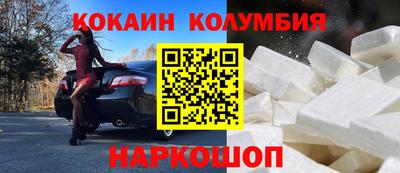 трава Кинель