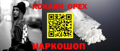 эйфоретик Кимры
