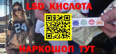 эйфоретик Кимры