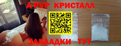 трава Кинель