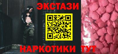 соль ск Кингисепп