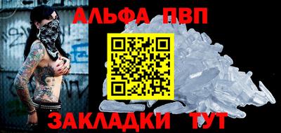 соль ск Кингисепп