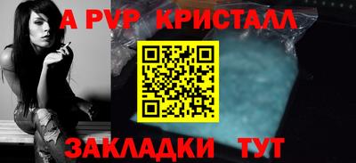 соль ск Кингисепп