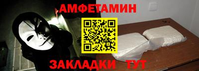 соль ск Кингисепп