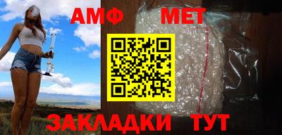 трава Кинель