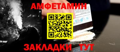 трава Кинель