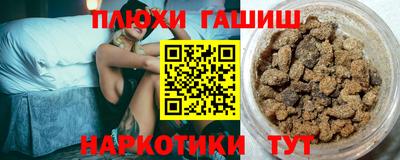 эйфоретик Кимры