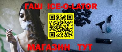 соль ск Кингисепп