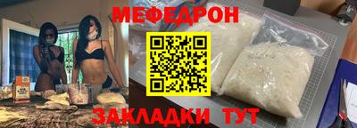 трава Кинель