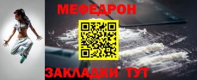 соль ск Кингисепп