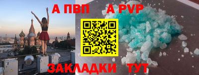 соль ск Кингисепп