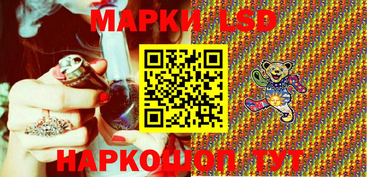 Марки N-bome 1,8мг  Вход с VPN  Евпатория 