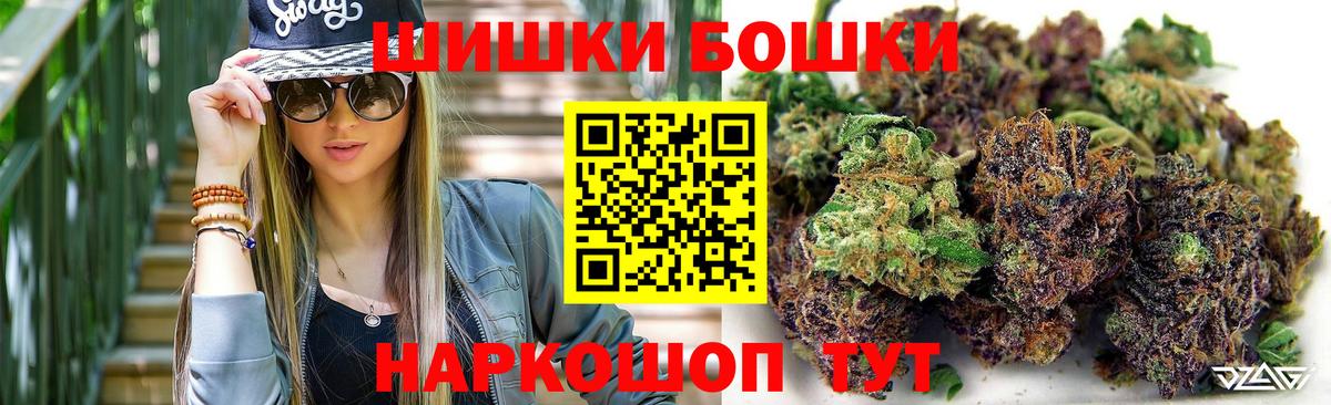 МАРИХУАНА индика Евпатория
